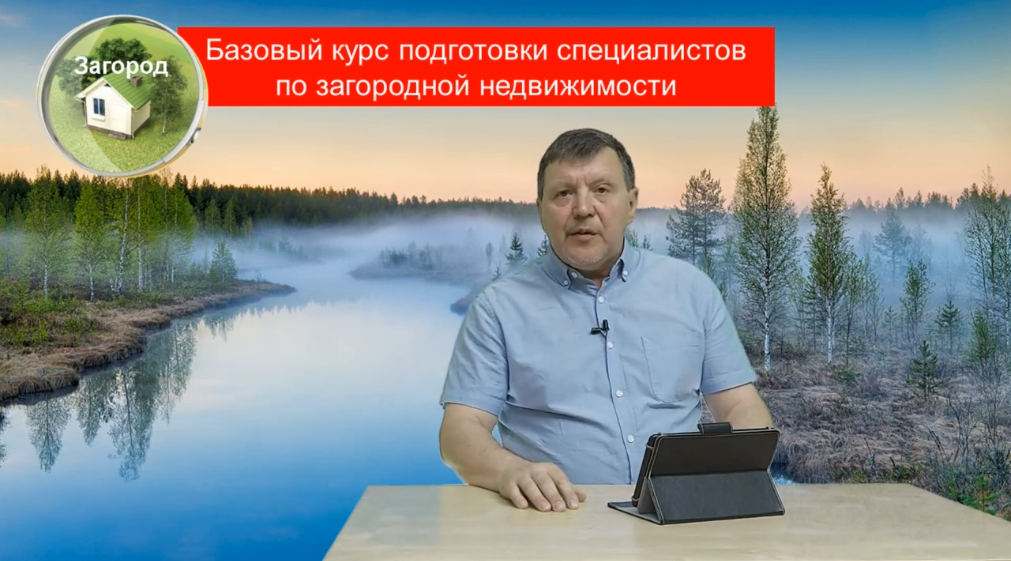Превью 1. Вводное занятие