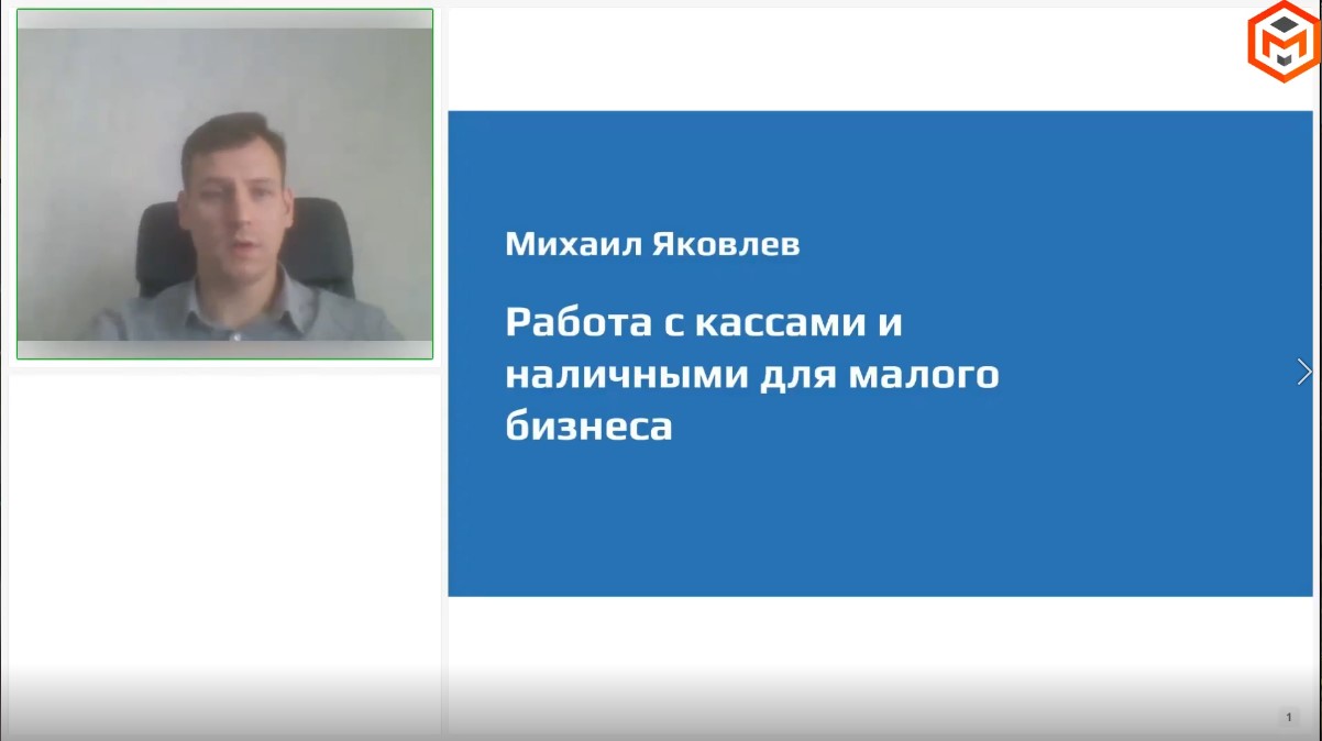 Превью Что делать ИП после 1 июля? Правила работы с наличными и кассами для риэлторов