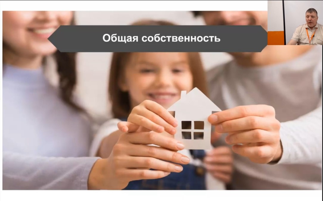 Превью Всё о долевой собственности. От возникновения до отчуждения