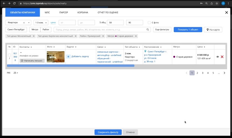 Превью Обучение работе в новой системе v 2.0