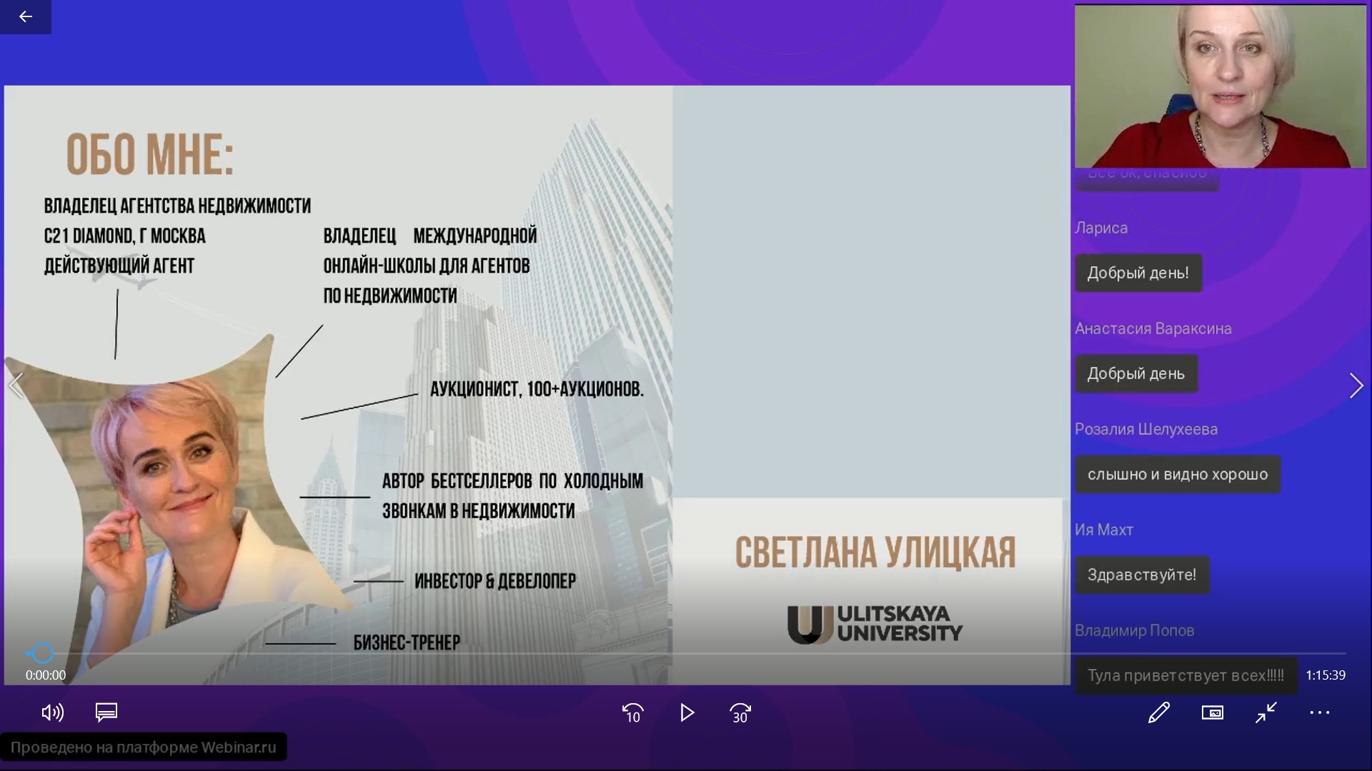 Превью Система 250 каналов привлечения клиентов. Кросс-маркетинг риэлтора