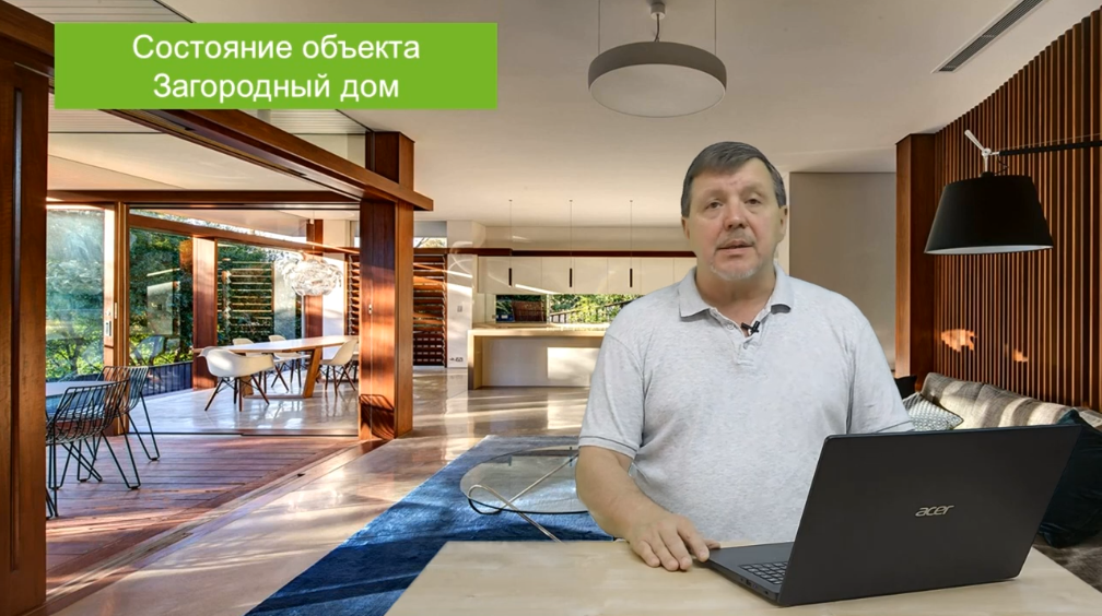 Превью 8. Загородные дома