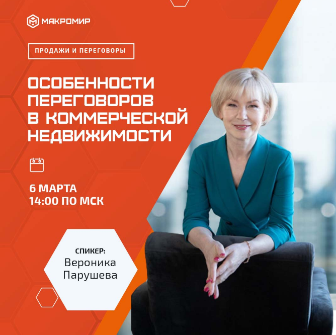 Превью