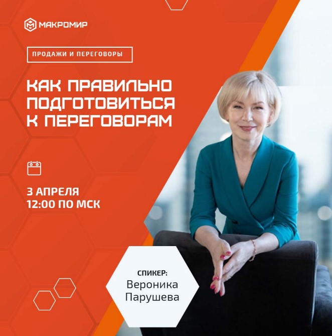 Превью 