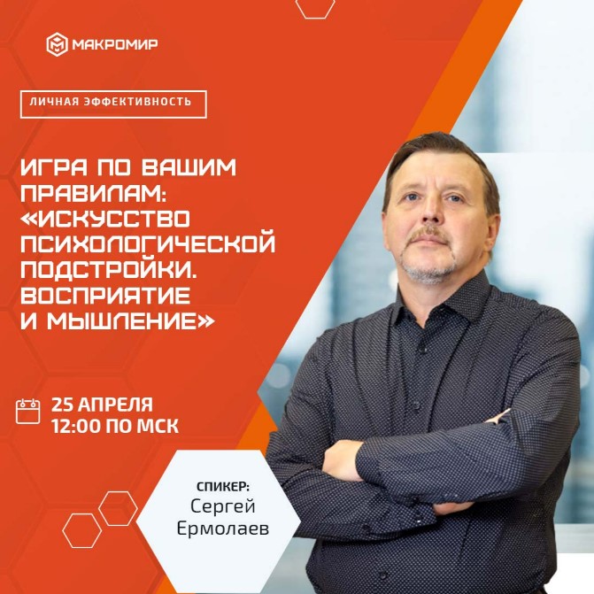 Превью