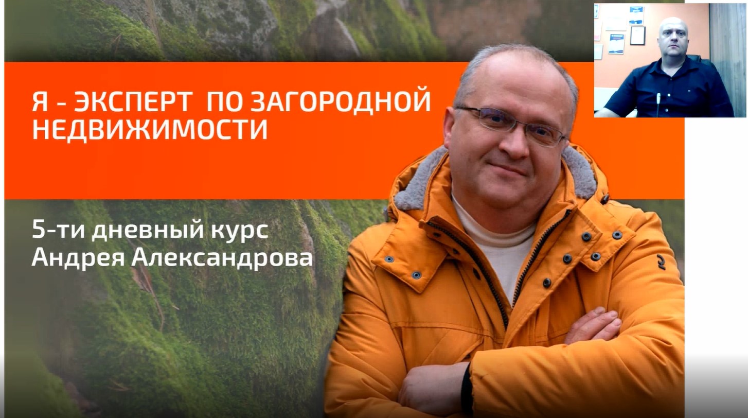 Превью Урок 5. Подключение к сетям. Электричество, газ, водопровод. Дорога на участок.