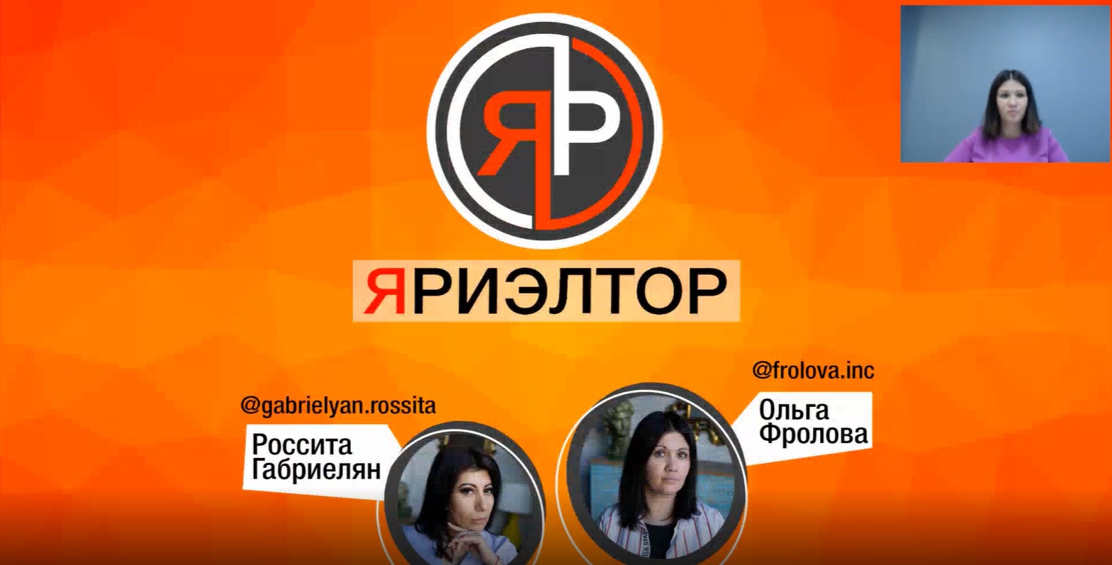 Превью Эксклюзивный договор с Покупателем объекта