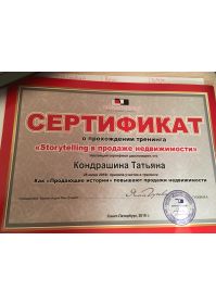 май сертификаты 041