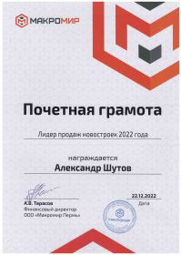 kyoscan-‎1‎.‎10‎.‎2023-‎20‎.‎43‎.‎30-1