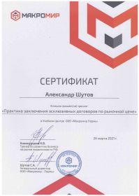 kyoscan-‎3‎.‎30‎.‎2021-‎14‎.‎08‎.‎20
