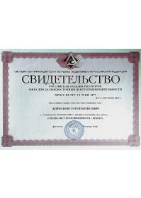 20240109_105100_обработано