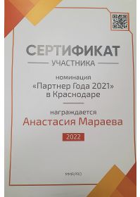 20230302_125317