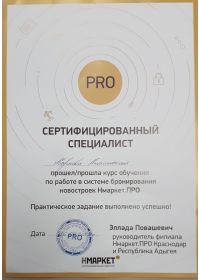20190926_155845