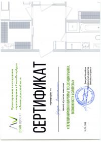 Реал Проект005