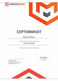 тест по ипотеке