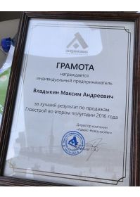 Снимок экрана 2019-07-11 в 15.27.08