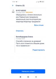 Отзыв Анастасия Ариосто
