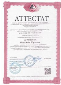 Брокк