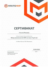 sertifikat_res_162_user_13063
