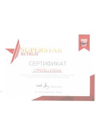 майк ферри