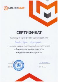 серт