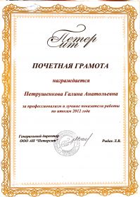 8c1da595-fca4-40a0-a12a-f27641ad88e9