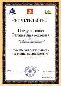 2904cddf-e356-4ac5-9146-c9512682b207