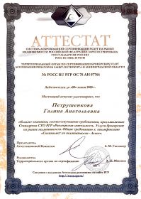 0dbcc647-8650-461e-b748-765abfeef431