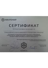 20190307_102459