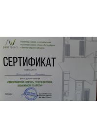 20190307_103407