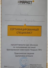 20190307_102657