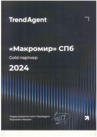 doc07770720251001145852 (1)