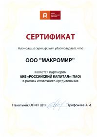 143425