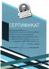 cci21012019_0006