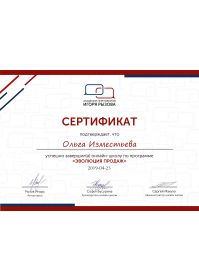 мой диплом