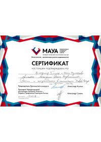 cci16072018