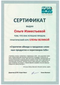 cci21012019_0001