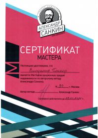 cci05022020_0001