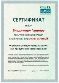 cci21012019