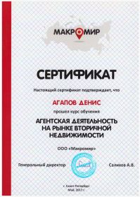 scan_20190703_160443