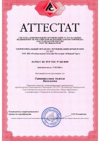 atest_312857943_1678787304
