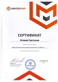 kyoscan-_1_._14_._2020-_14_._26_._58