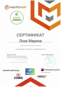 Сертификат_Онлайн школа Баранча В.В._Налоги в недвижимости_18.01.2024г
