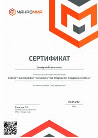 sertifikat_res_11327_user_14943