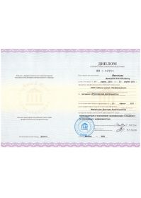 Диплом-1