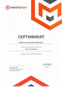 sertifikat_res_1766_user_15142