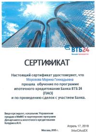 втб