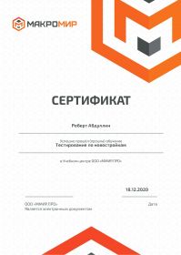 sertifikat_res_8641_user_15375