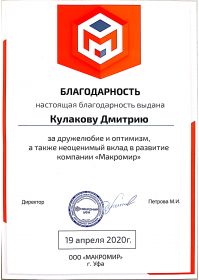 Новый документ 2020-06-11 11.23.04