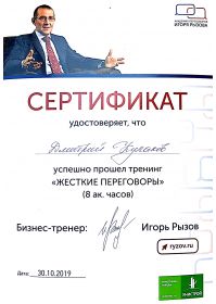 Новый документ 2020-06-10 15.06.07